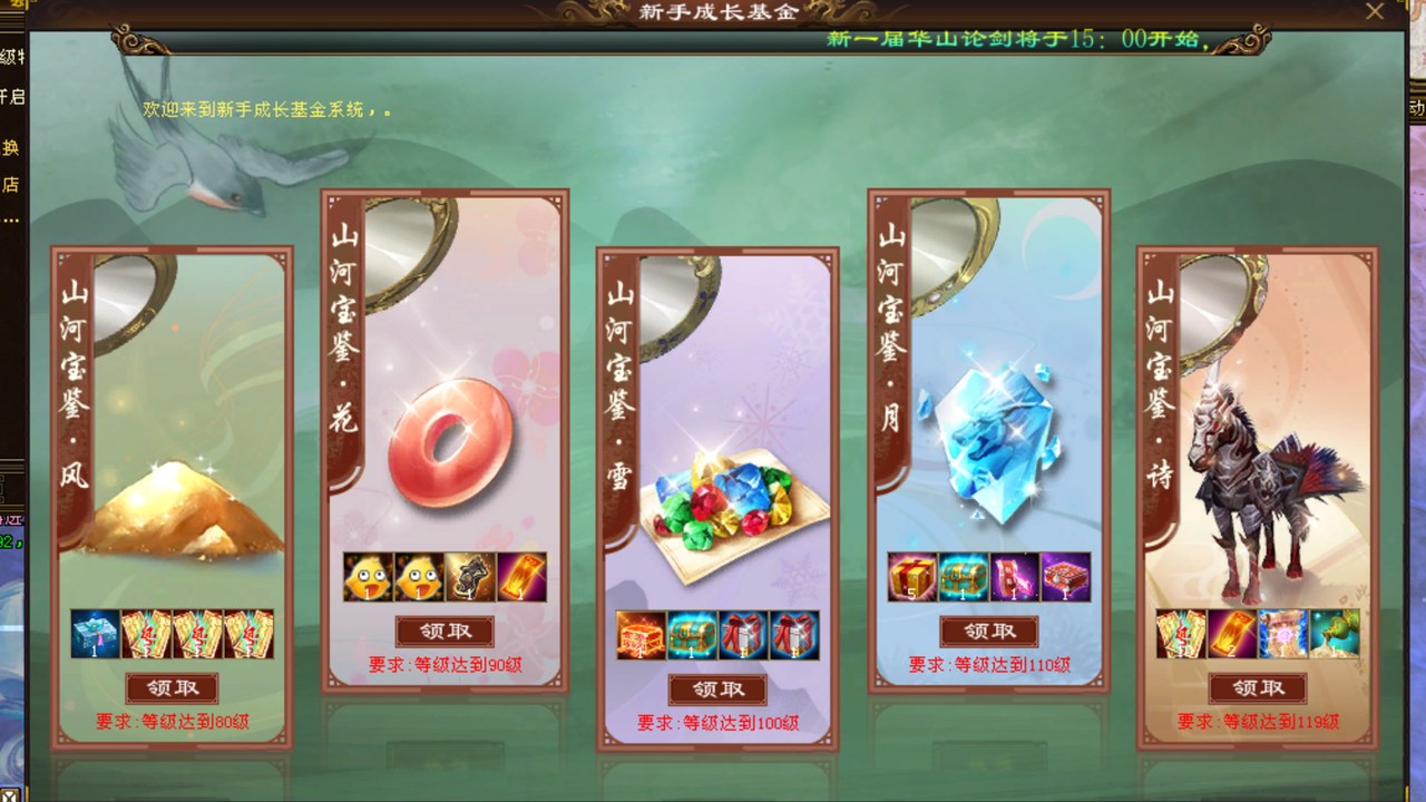 冬瓜天龙游戏截图2